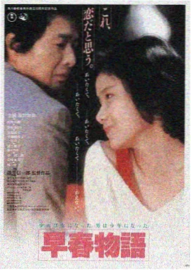 免费观看在线高清电影深海回声
