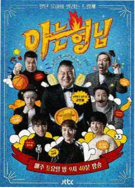 慢火厨房免费观看在线高清综艺